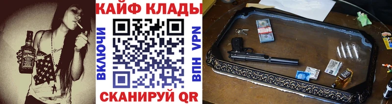 Купить КОКАИН Меф мяу мяу Гашиш Белая Калитва