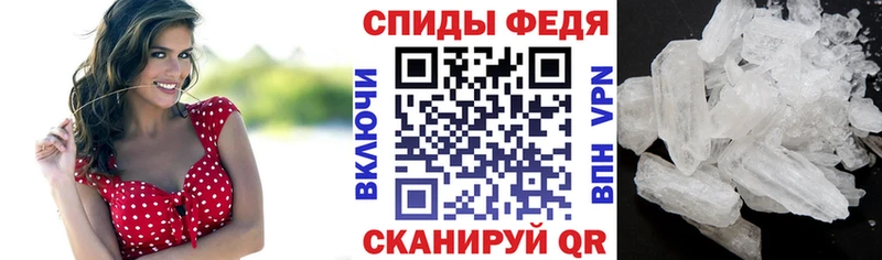 Купить закладки  Белая Калитва  АМФЕТАМИН 97% 