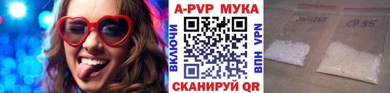 Купить  Белая Калитва  A-PVP крисы CK 
