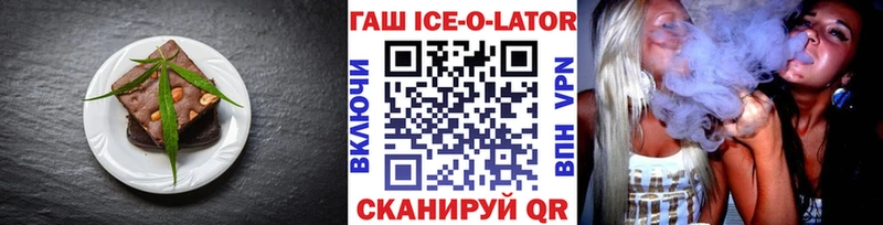 Canna-Cookies конопля  Купить  Белая Калитва 