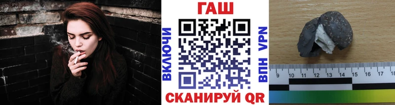 ГАШ гарик Белая Калитва