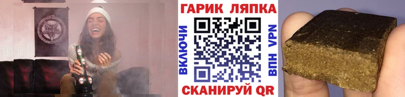 ГАШ Изолятор  Купить закладки  Белая Калитва 