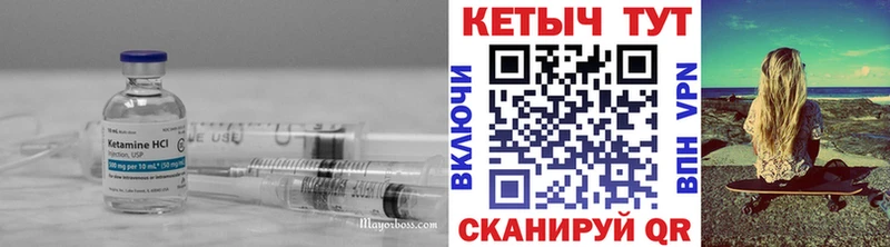 Кетамин VHQ Белая Калитва