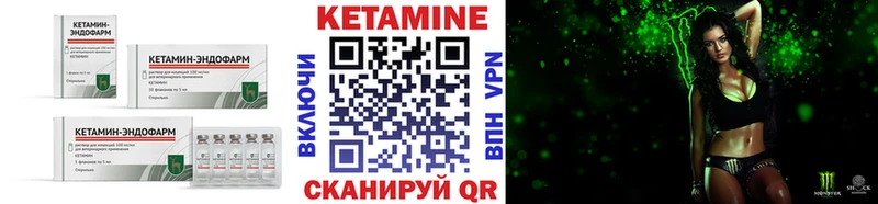 Купить закладки  Белая Калитва  Кетамин VHQ 