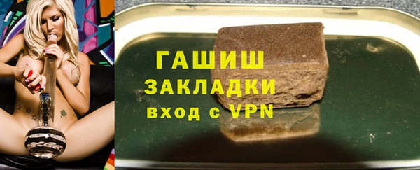 мефедрон мука Каменногорск