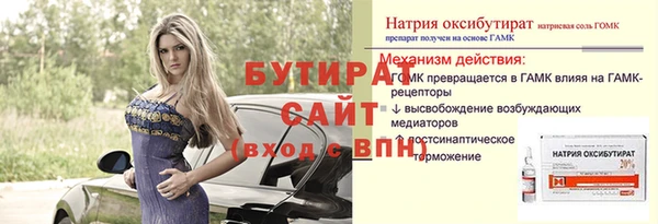 скорость mdpv Каменка
