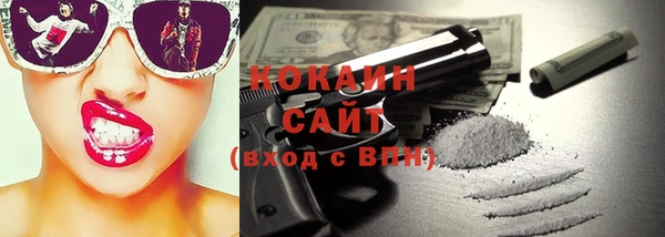 MESCALINE Каменск-Шахтинский