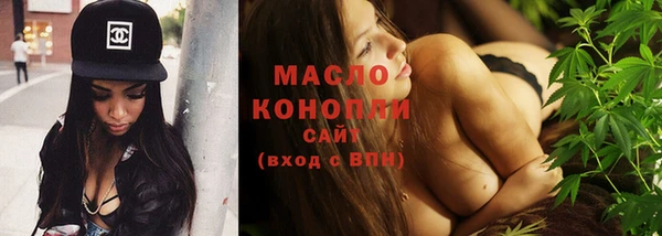мефедрон мука Каменногорск