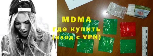 скорость mdpv Каменка