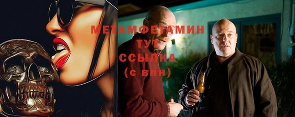 скорость mdpv Каменка