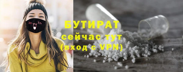 MESCALINE Каменск-Шахтинский