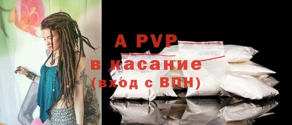 мефедрон мука Каменногорск