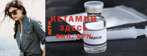 мефедрон мука Каменногорск