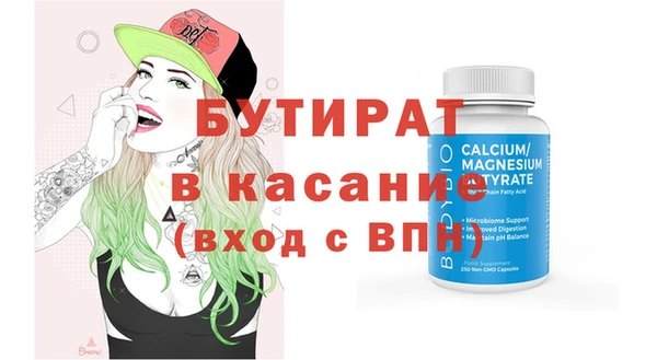 мефедрон мука Каменногорск