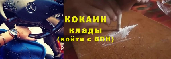 MESCALINE Каменск-Шахтинский