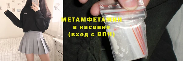 MESCALINE Каменск-Шахтинский