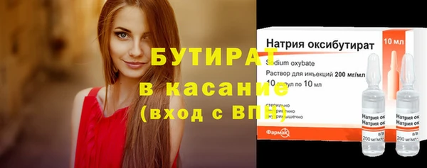 скорость mdpv Каменка