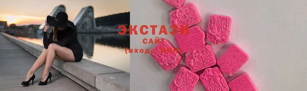 мефедрон мука Каменногорск