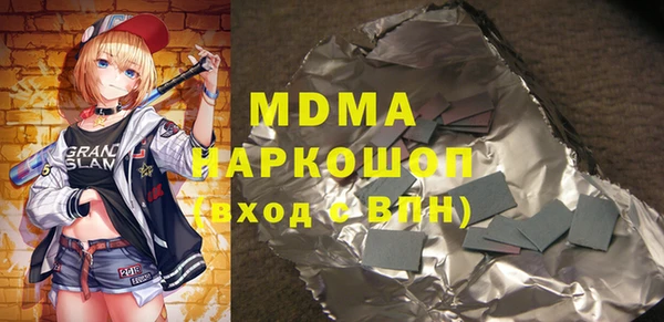 скорость mdpv Каменка