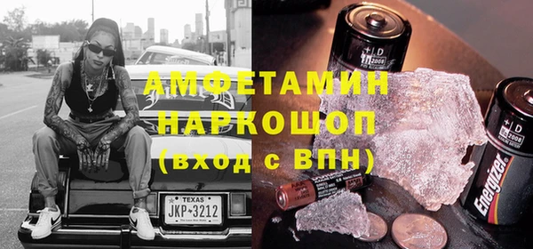 мефедрон мука Каменногорск
