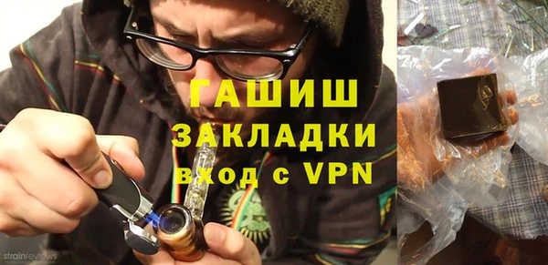 мефедрон мука Каменногорск