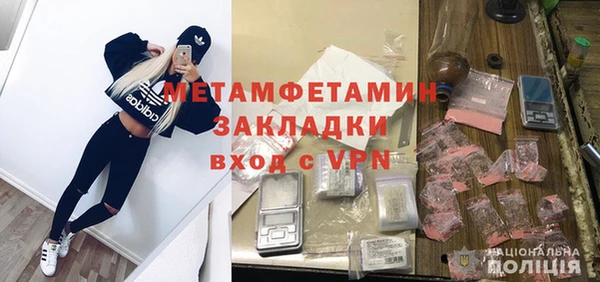 MESCALINE Каменск-Шахтинский