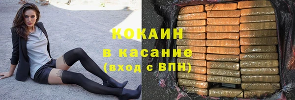 мефедрон мука Каменногорск