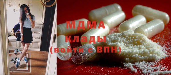 мефедрон мука Каменногорск