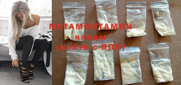 мефедрон мука Каменногорск