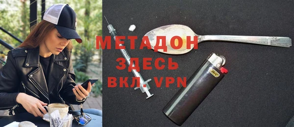 скорость mdpv Каменка