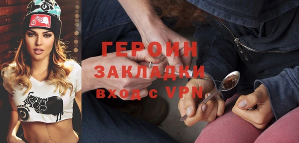 мефедрон мука Каменногорск
