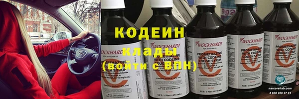 мефедрон мука Каменногорск