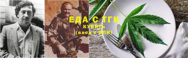 мефедрон мука Каменногорск