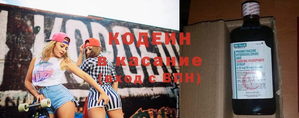 MESCALINE Каменск-Шахтинский