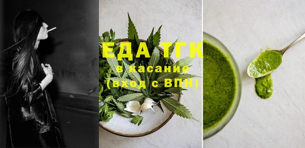 MESCALINE Каменск-Шахтинский