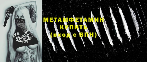 MESCALINE Каменск-Шахтинский