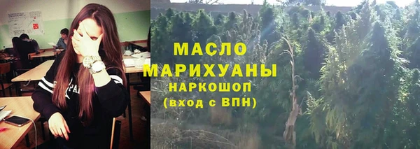 MESCALINE Каменск-Шахтинский