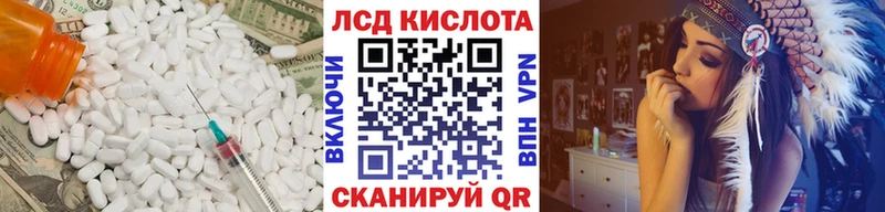 ЛСД экстази ecstasy  Купить закладки  Белая Калитва 