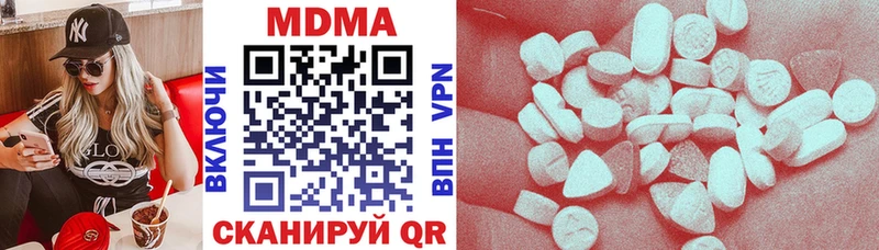 Купить где  Белая Калитва  МДМА VHQ 