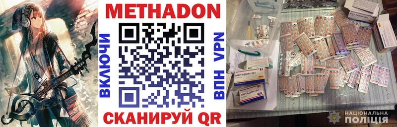 Купить Белая Калитва Метадон кристалл