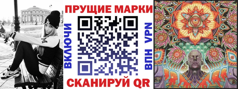 Купить  Белая Калитва  Марки N-bome 1,5мг 
