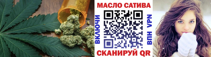Купить закладки  Белая Калитва  ТГК Wax 